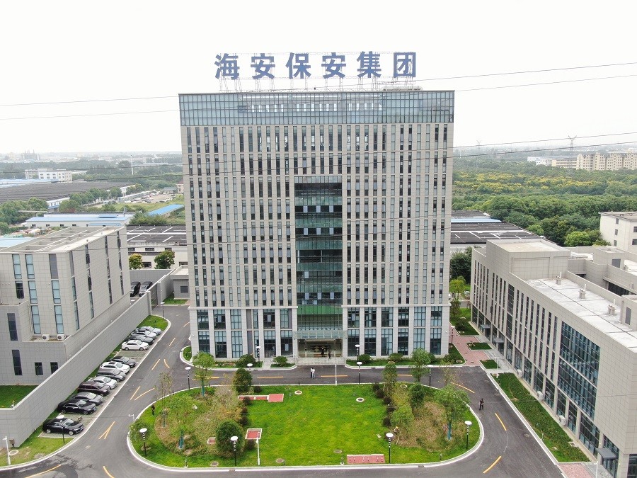 海安网上商城